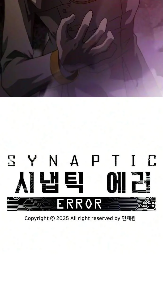 Synaptic Error Chapter 18 page 89