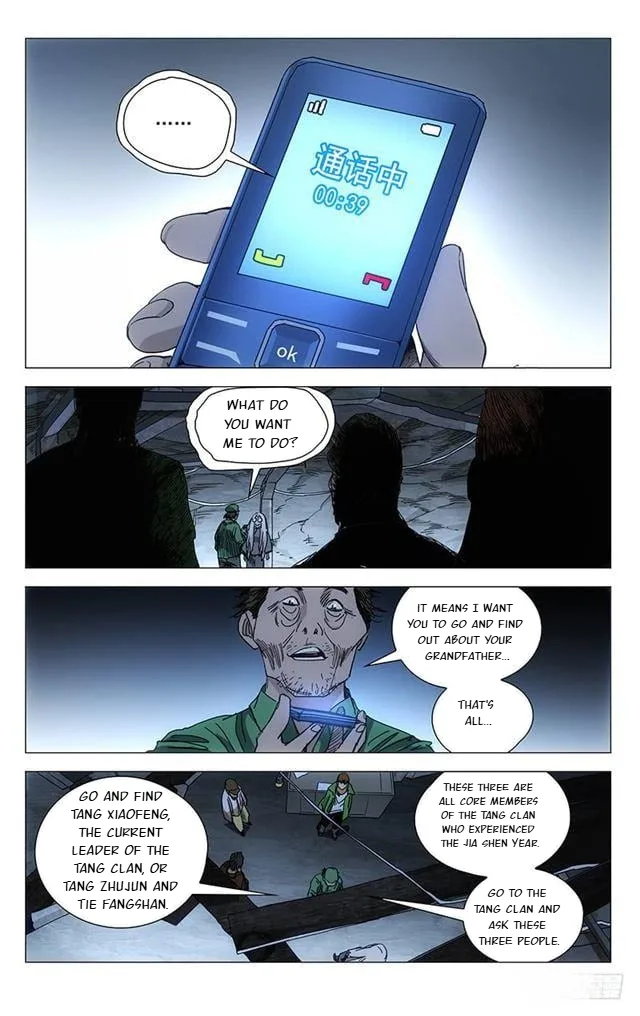 The Outcast Chapter 401 page 3