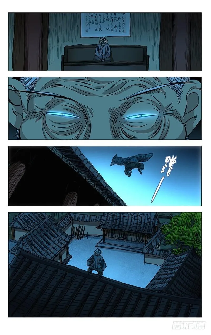 The Outcast Chapter 404 page 2