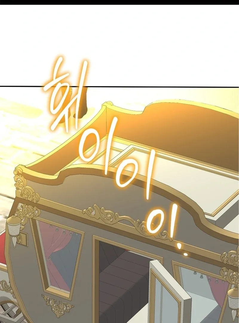 K-Eldest Daughter Possessed a Childcare Novel Chapter 18 page 2
