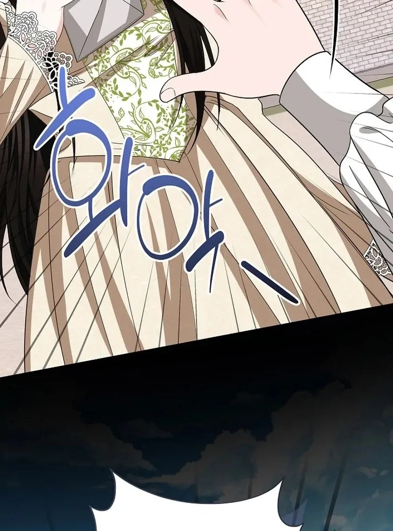 K-Eldest Daughter Possessed a Childcare Novel Chapter 17 page 14