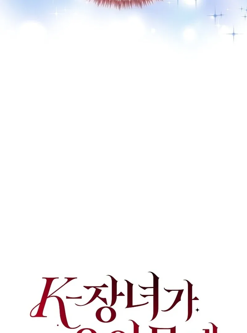K-Eldest Daughter Possessed a Childcare Novel Chapter 20 page 19
