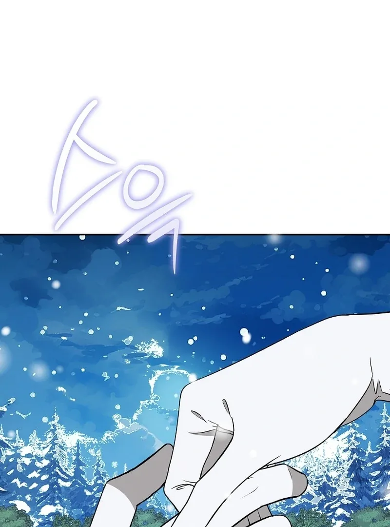 K-Eldest Daughter Possessed a Childcare Novel Chapter 20 page 29