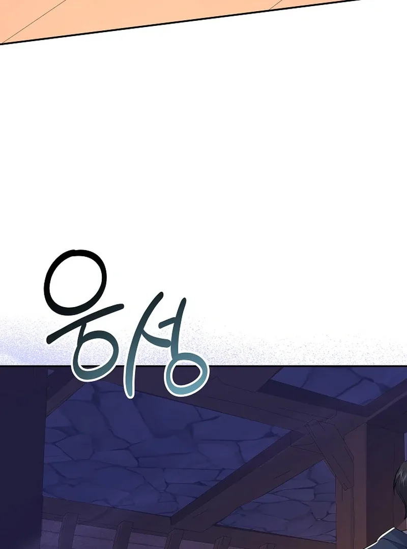 K-Eldest Daughter Possessed a Childcare Novel Chapter 23 page 2