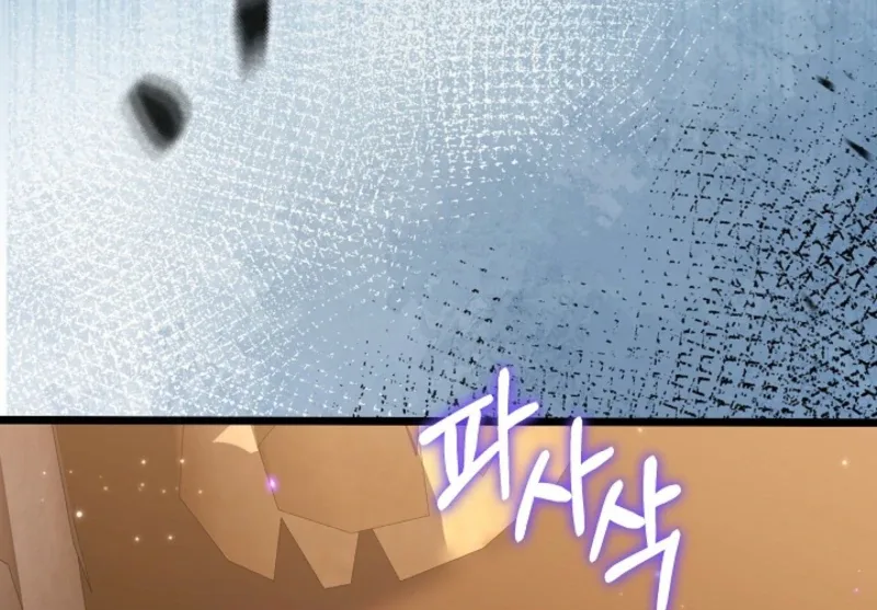 K-Eldest Daughter Possessed a Childcare Novel Chapter 26 page 13