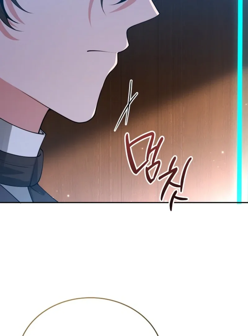 K-Eldest Daughter Possessed a Childcare Novel Chapter 26 page 21