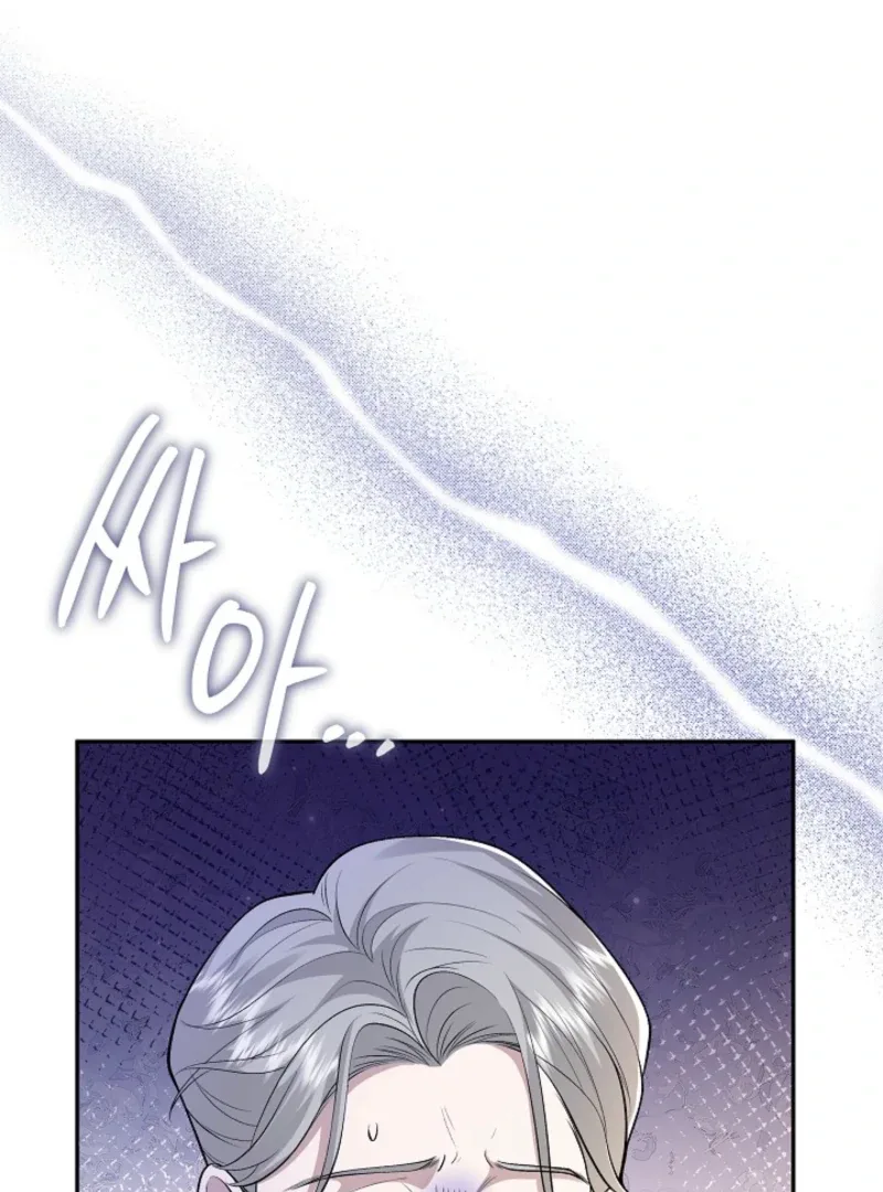 K-Eldest Daughter Possessed a Childcare Novel Chapter 25 page 16