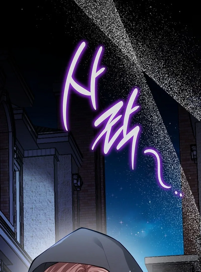K-Eldest Daughter Possessed a Childcare Novel Chapter 22 page 148