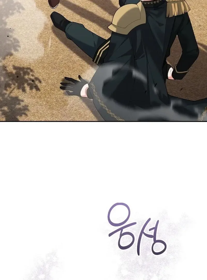 K-Eldest Daughter Possessed a Childcare Novel Chapter 29 page 27