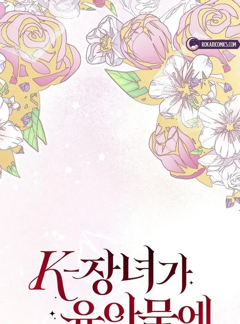 K-Eldest Daughter Possessed a Childcare Novel Chapter 29 page 39