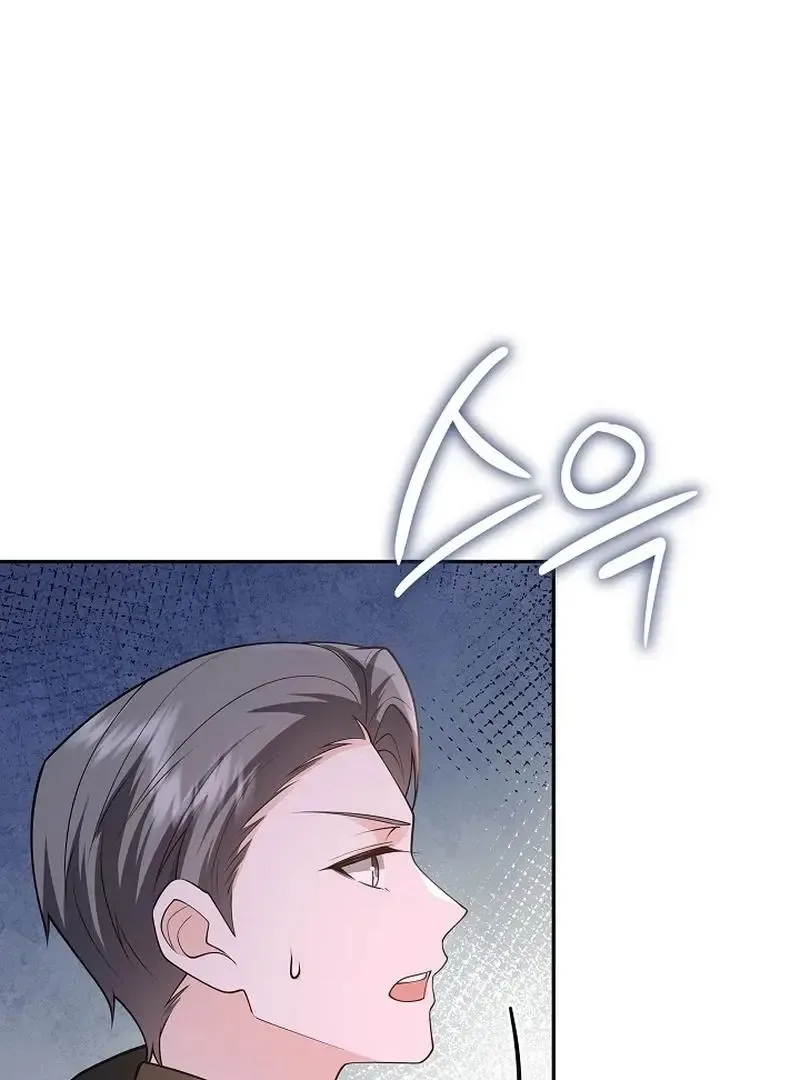 K-Eldest Daughter Possessed a Childcare Novel Chapter 29 page 121