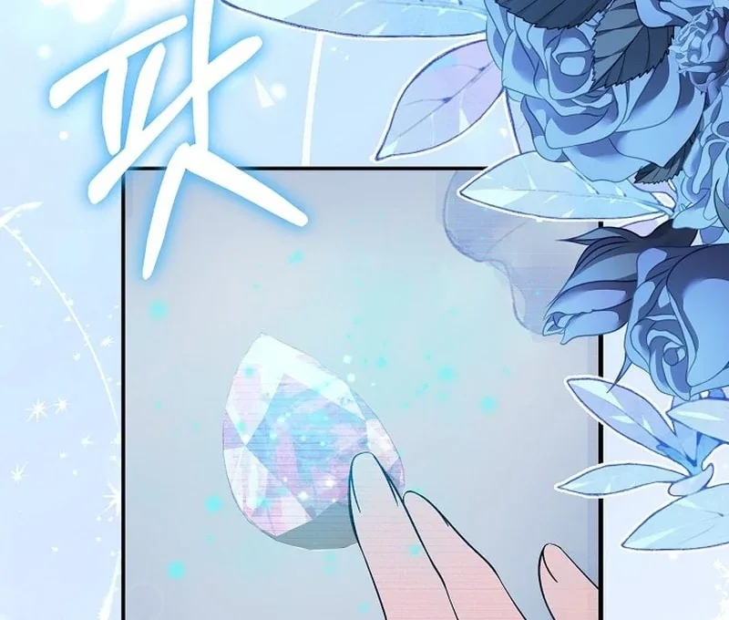 K-Eldest Daughter Possessed a Childcare Novel Chapter 31 page 51