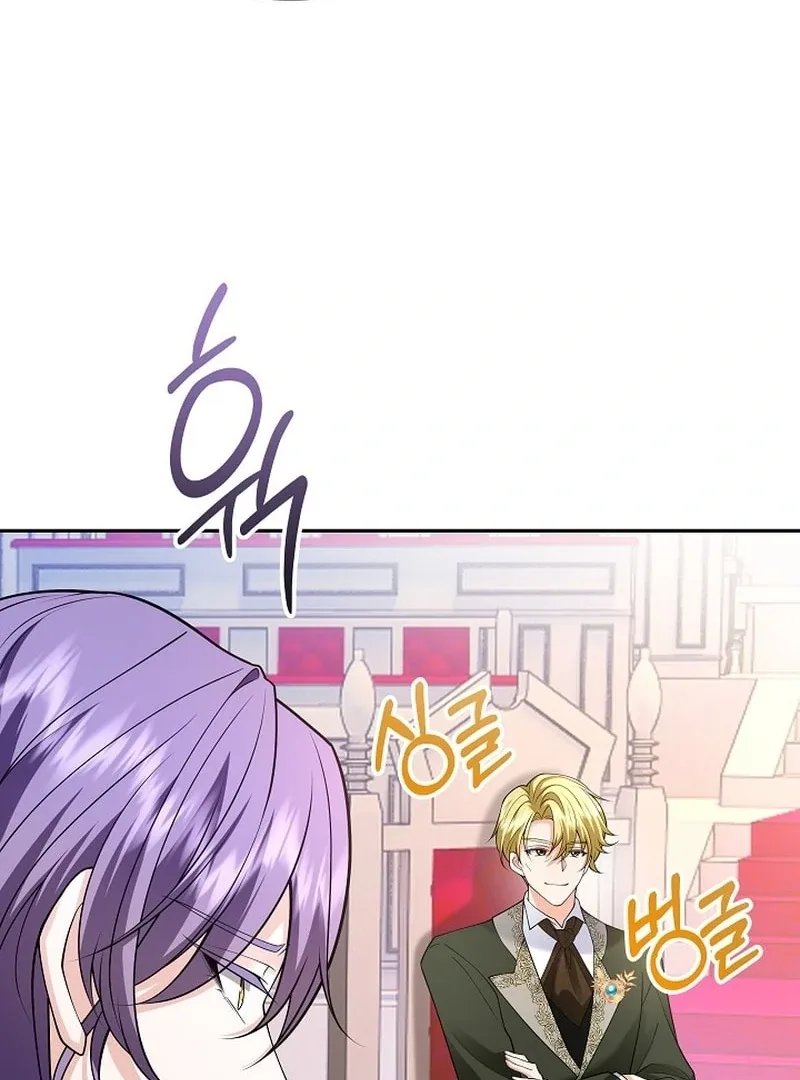 K-Eldest Daughter Possessed a Childcare Novel Chapter 30 page 95