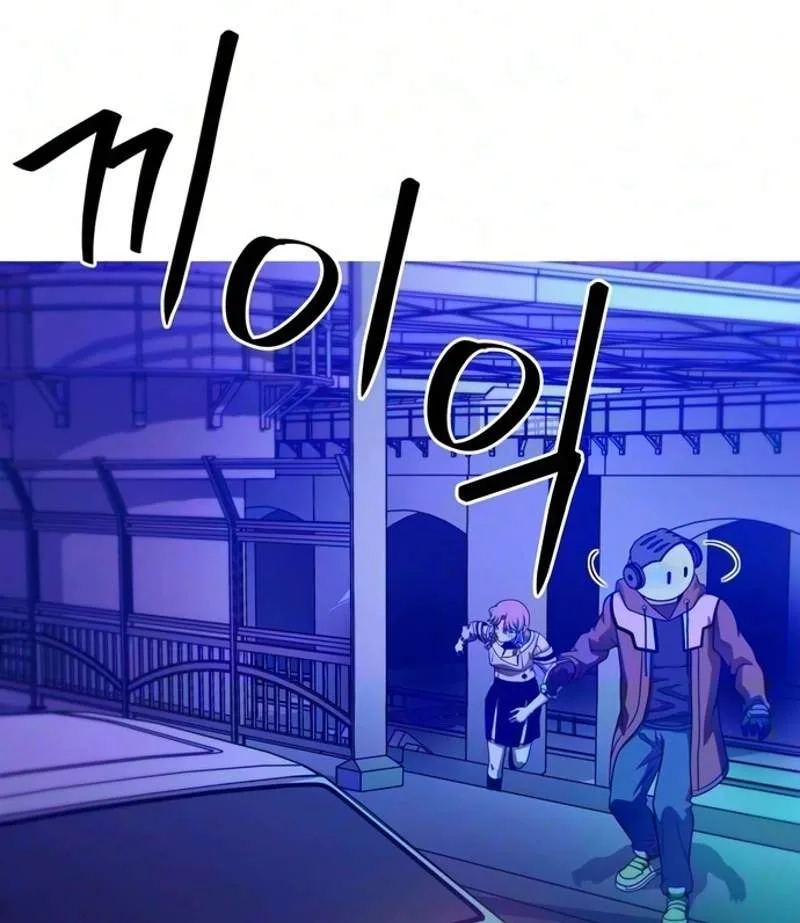 Synaptic Error Chapter 15 page 102