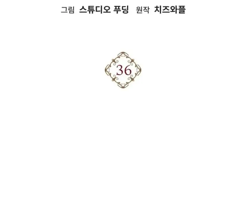 K-Eldest Daughter Possessed a Childcare Novel Chapter 36 page 20