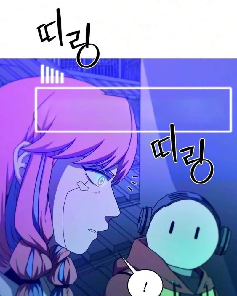 Synaptic Error Chapter 15 page 98