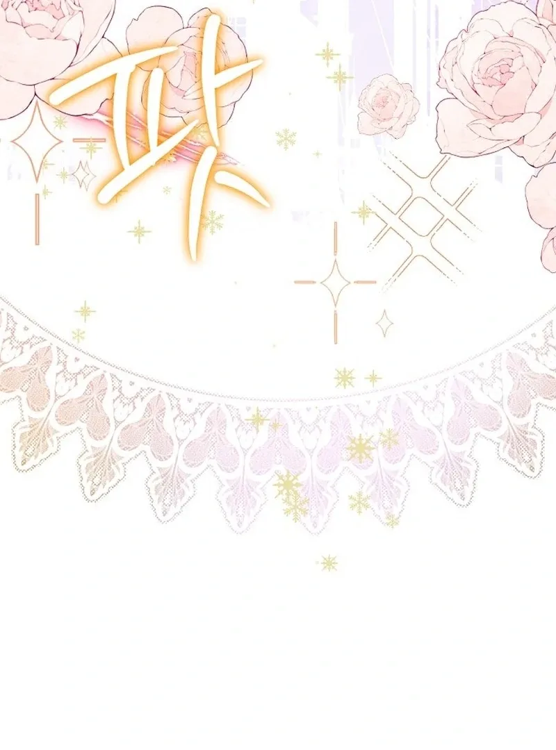 K-Eldest Daughter Possessed a Childcare Novel Chapter 32 page 124