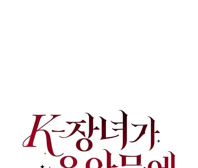 K-Eldest Daughter Possessed a Childcare Novel Chapter 40 page 87