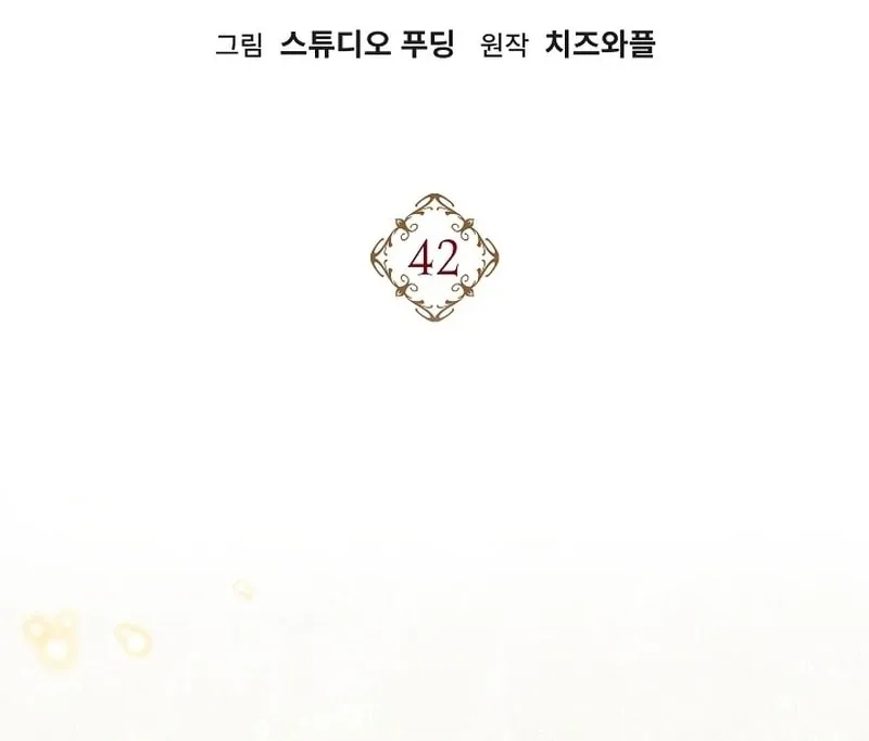K-Eldest Daughter Possessed a Childcare Novel Chapter 42 page 14