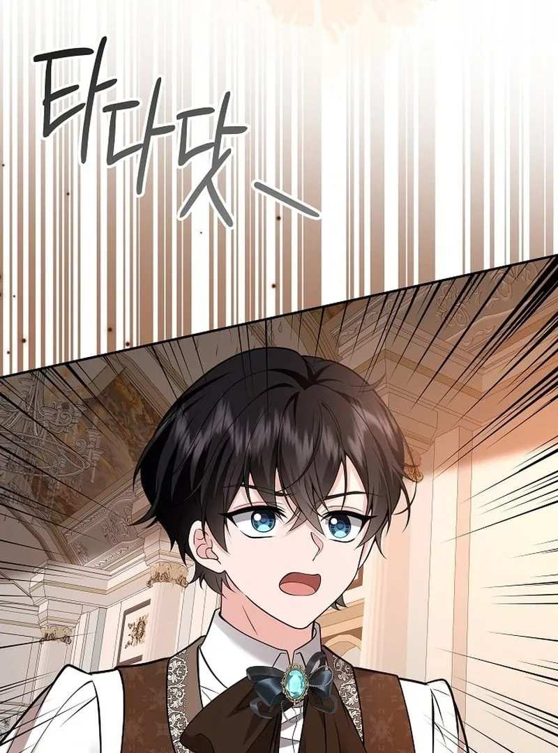 K-Eldest Daughter Possessed a Childcare Novel Chapter 42 page 26