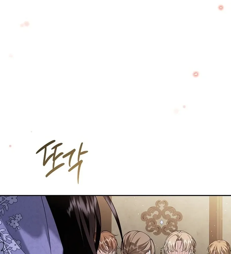 K-Eldest Daughter Possessed a Childcare Novel Chapter 45 page 76