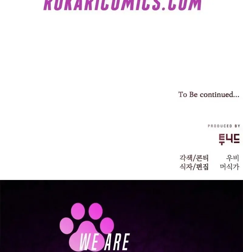 K-Eldest Daughter Possessed a Childcare Novel Chapter 41 page 170