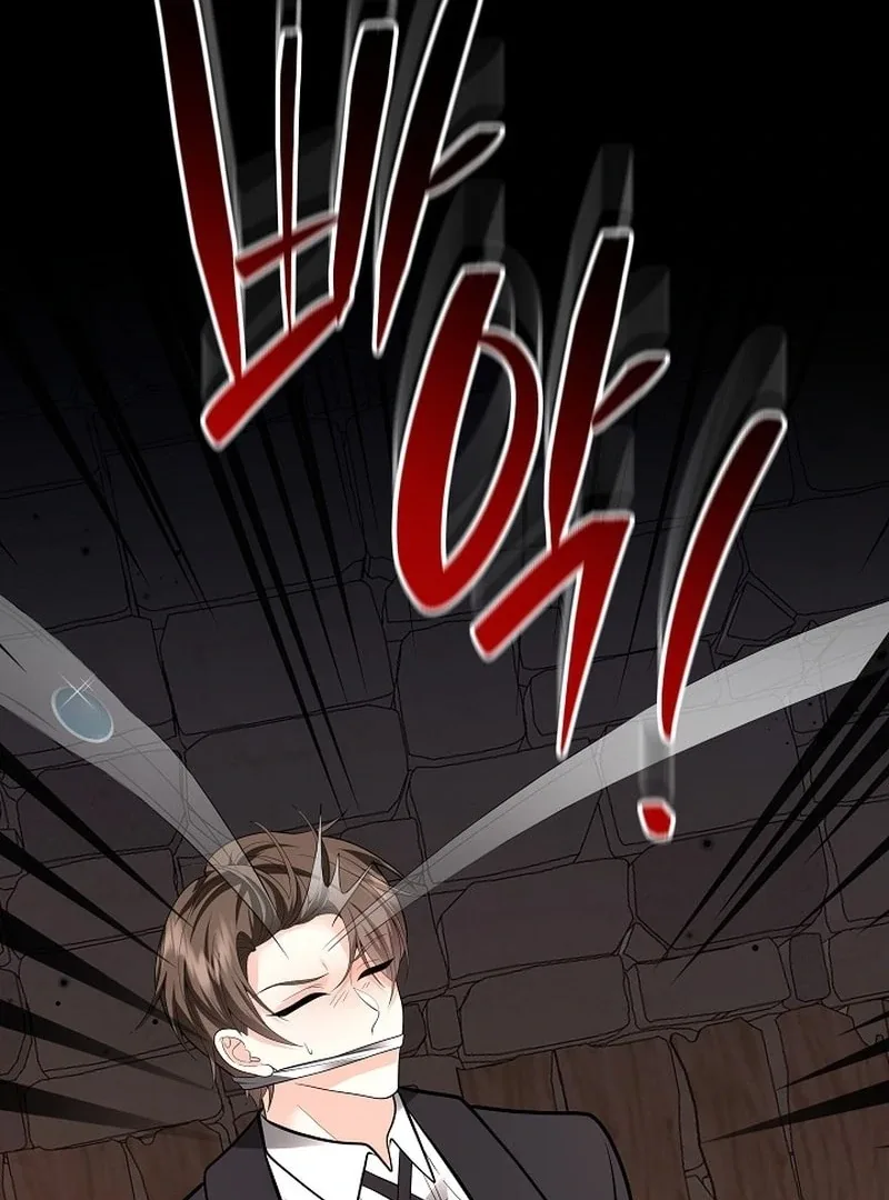 K-Eldest Daughter Possessed a Childcare Novel Chapter 46 page 48