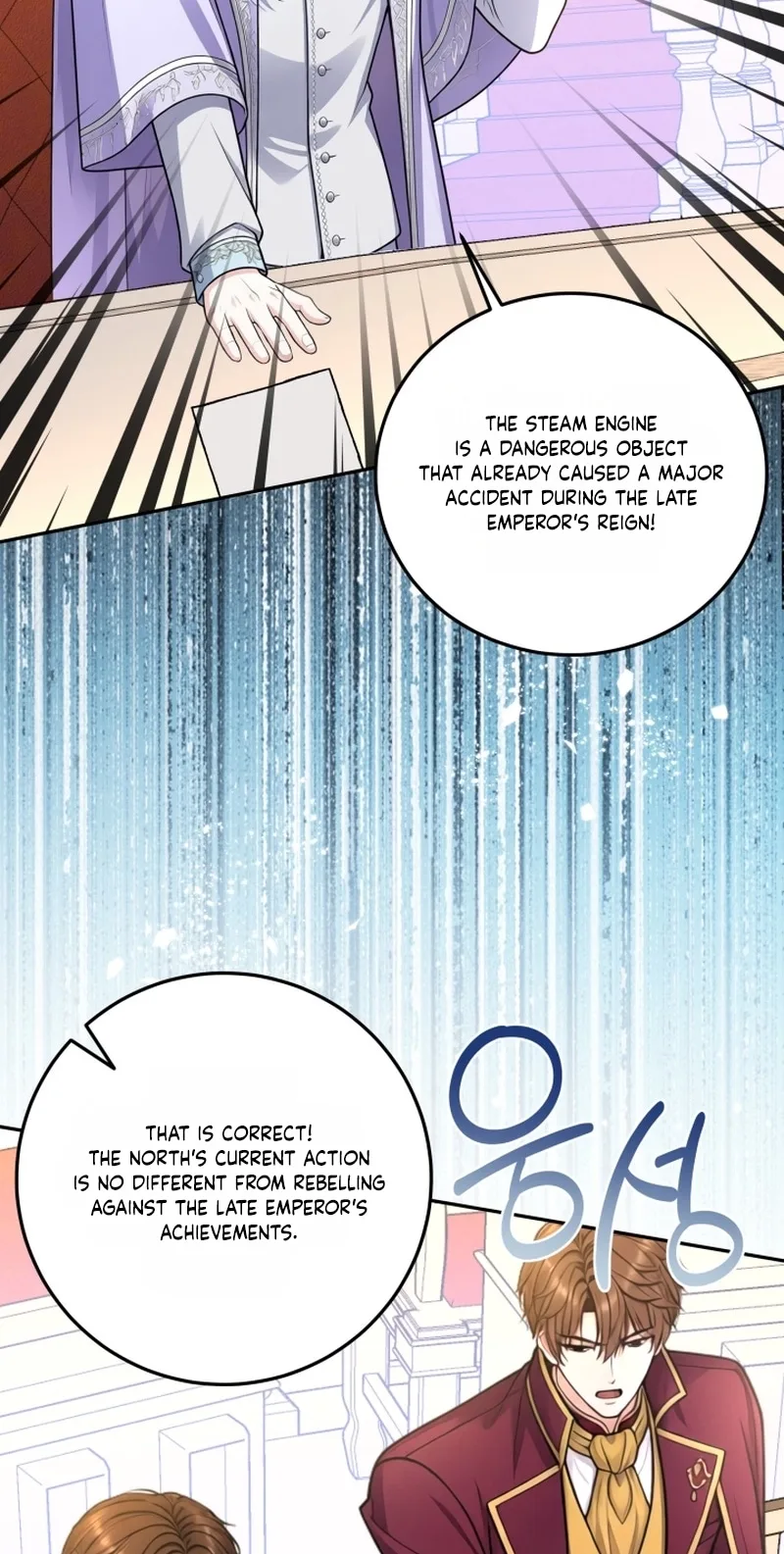 K-Eldest Daughter Possessed a Childcare Novel Chapter 58 page 33