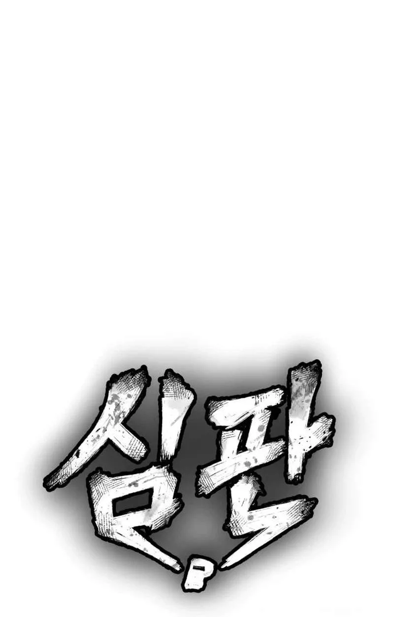 Judgment Chapter 10 page 12