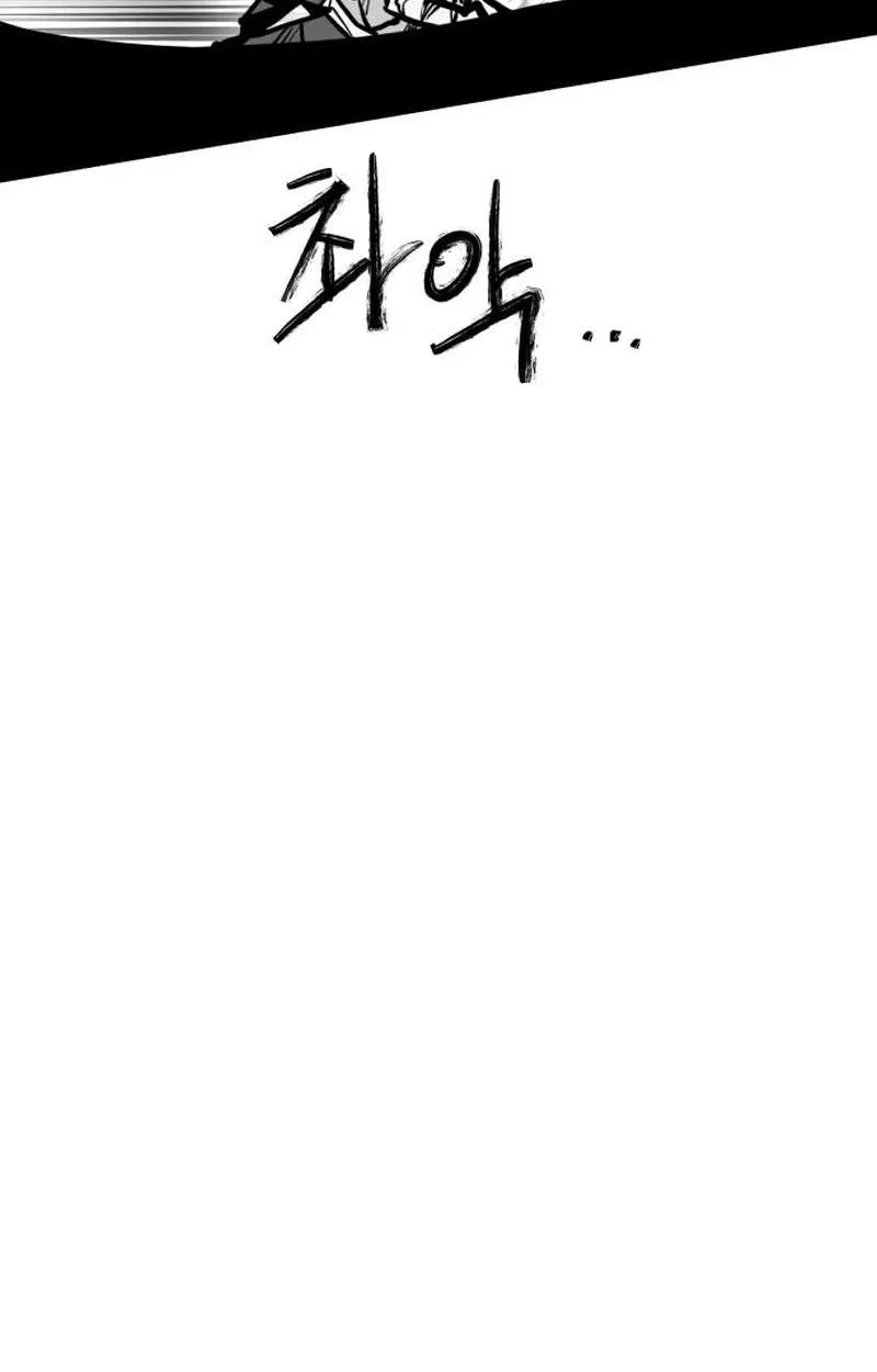 Judgment Chapter 10 page 70