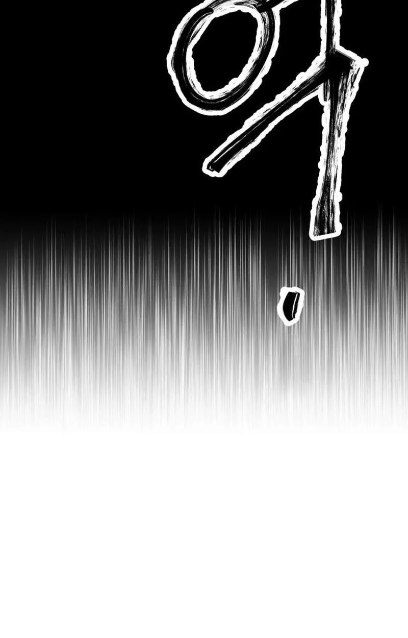Judgment Chapter 10 page 86