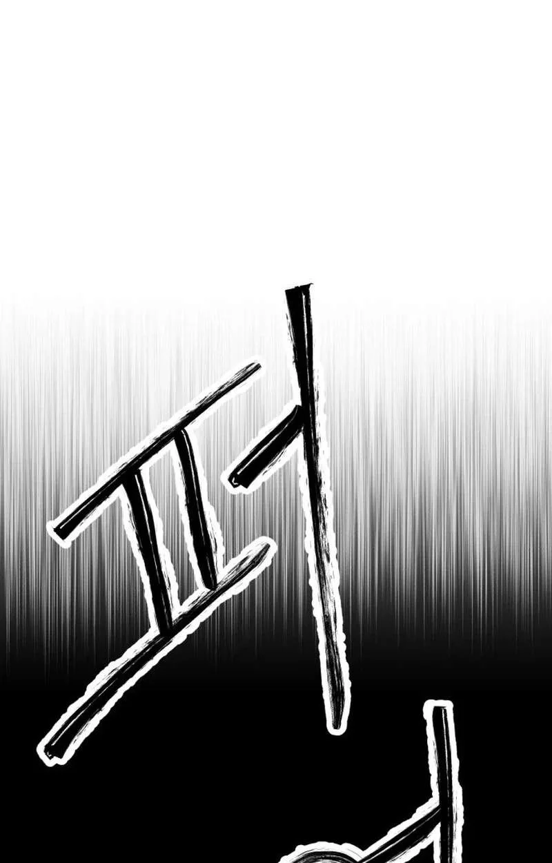 Judgment Chapter 10 page 85