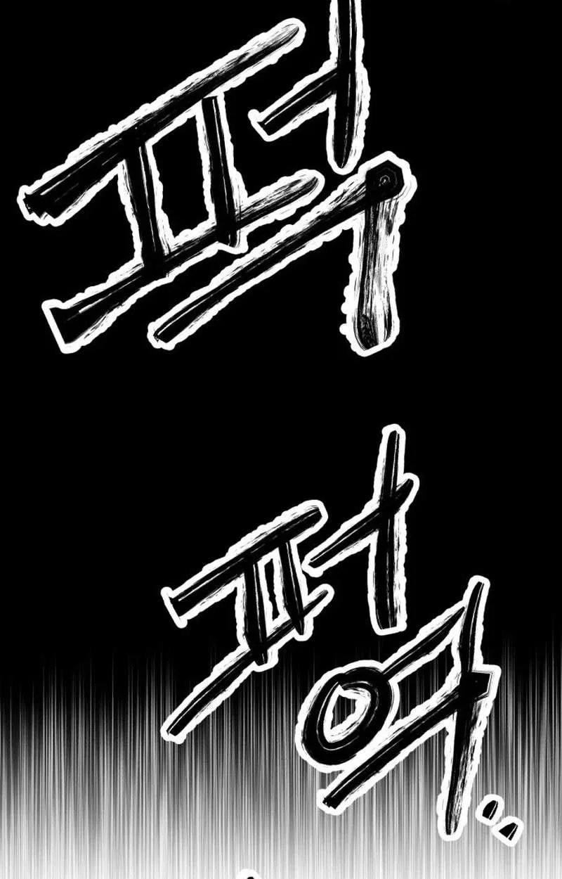 Judgment Chapter 10 page 95