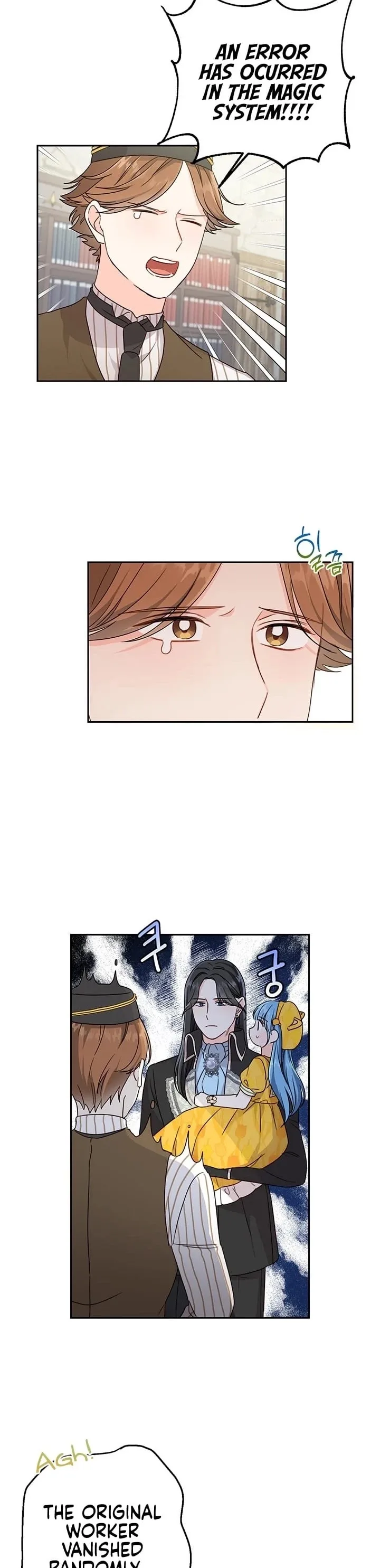 Saving the Villain Who was Abandoned by the Female Lead Chapter 19 page 5