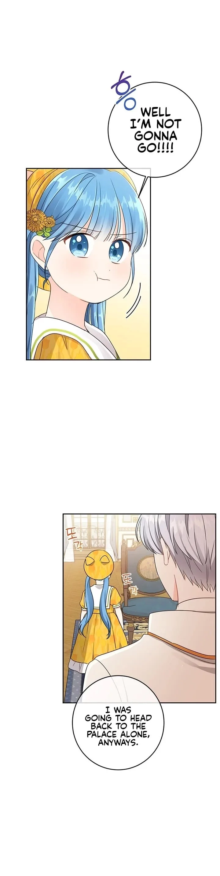 Saving the Villain Who was Abandoned by the Female Lead Chapter 20 page 16