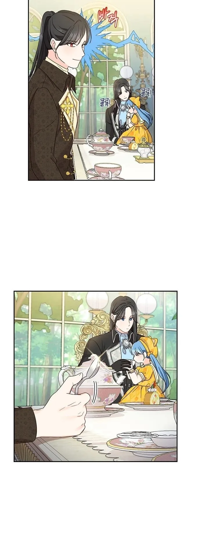 Saving the Villain Who was Abandoned by the Female Lead Chapter 17 page 26