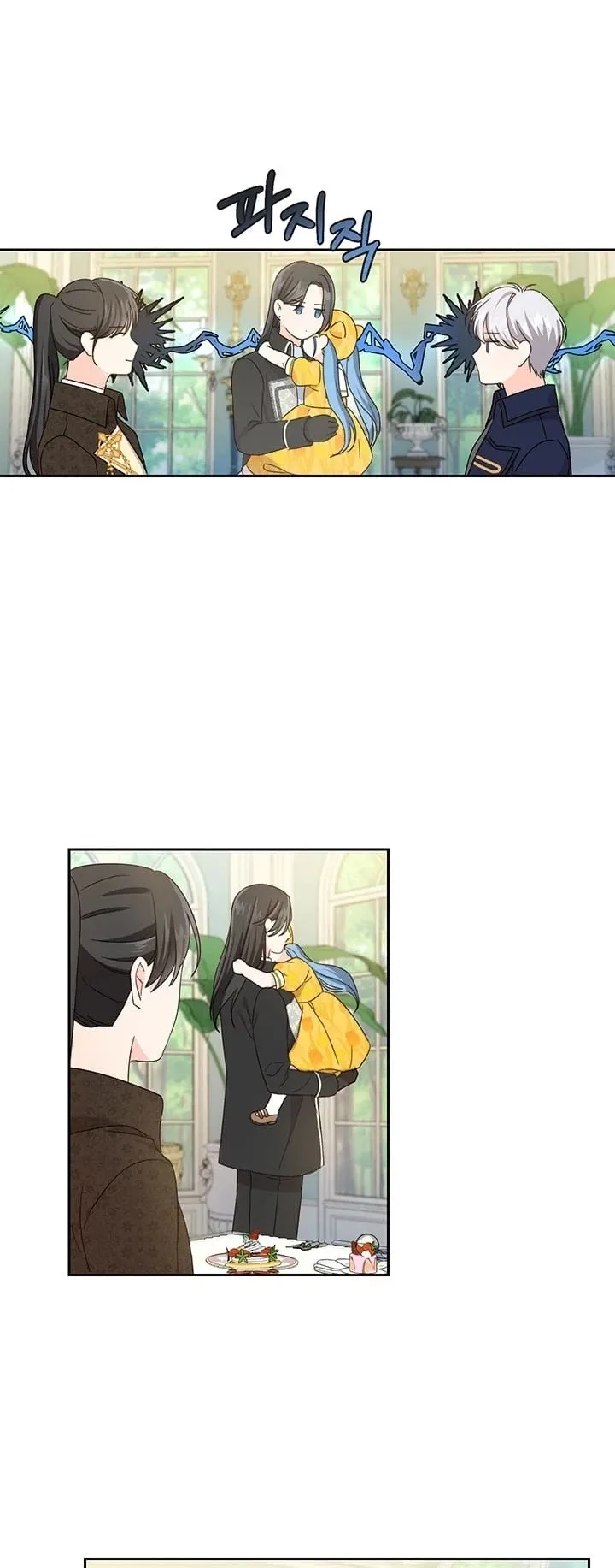 Saving the Villain Who was Abandoned by the Female Lead Chapter 17 page 27