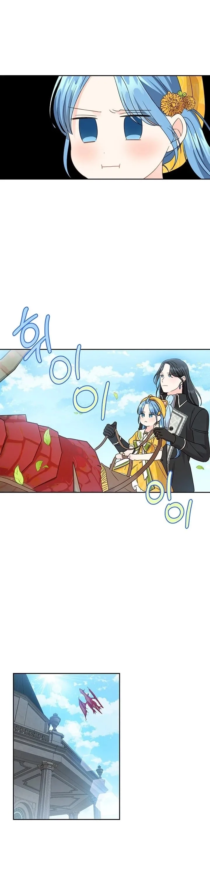 Saving the Villain Who was Abandoned by the Female Lead Chapter 18 page 32