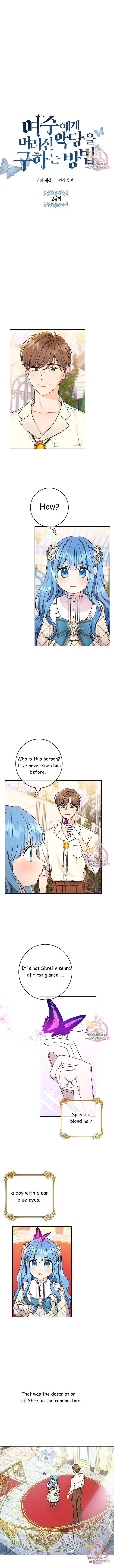 Saving the Villain Who was Abandoned by the Female Lead Chapter 24 page 1