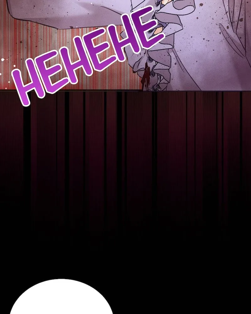 Saving the Villain Who was Abandoned by the Female Lead Chapter 78 page 56