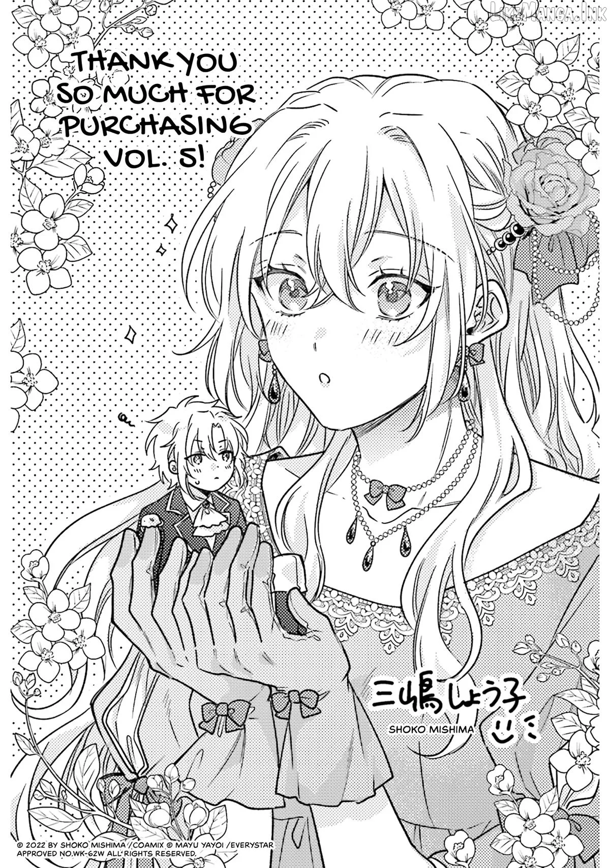 Diary of Rebirth Villainess Chapter 25 page 44