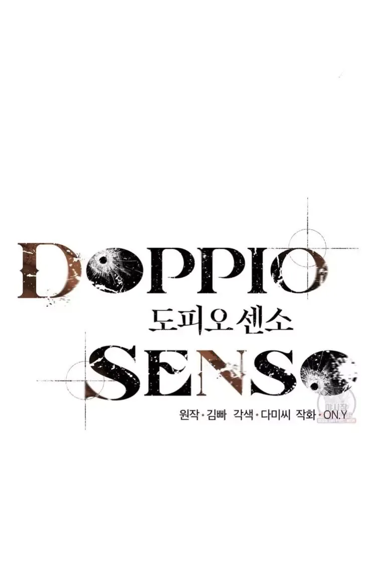 Doppio Senso Chapter 19 page 41