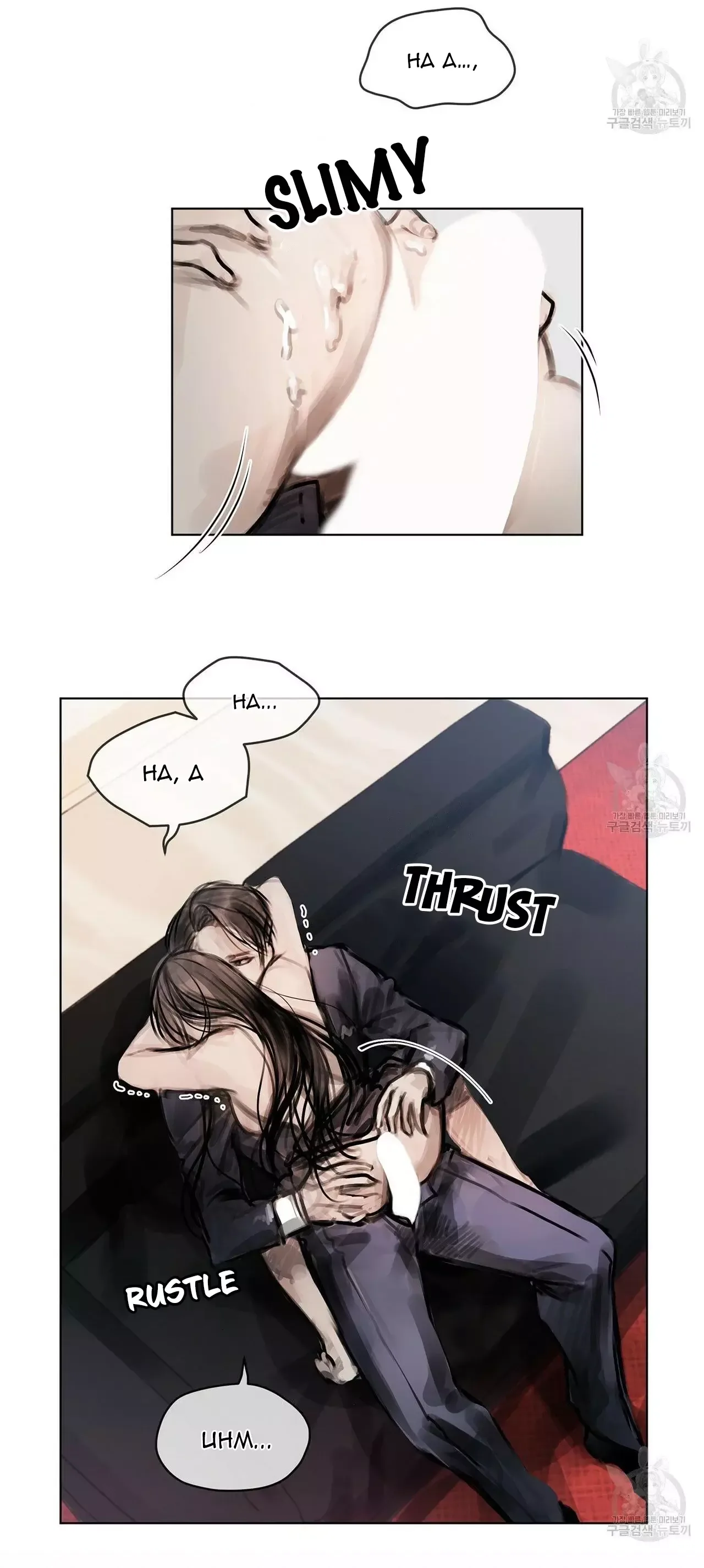 Doppio Senso Chapter 27 page 7