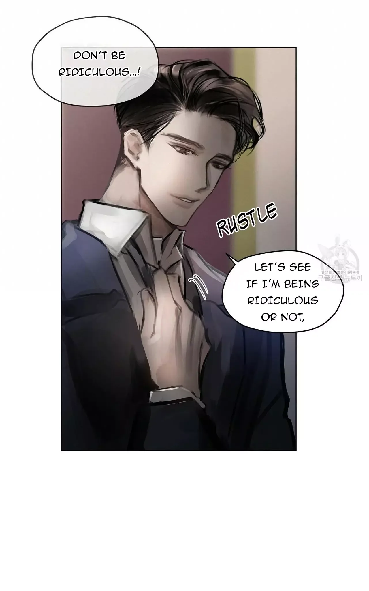 Doppio Senso Chapter 26 page 11