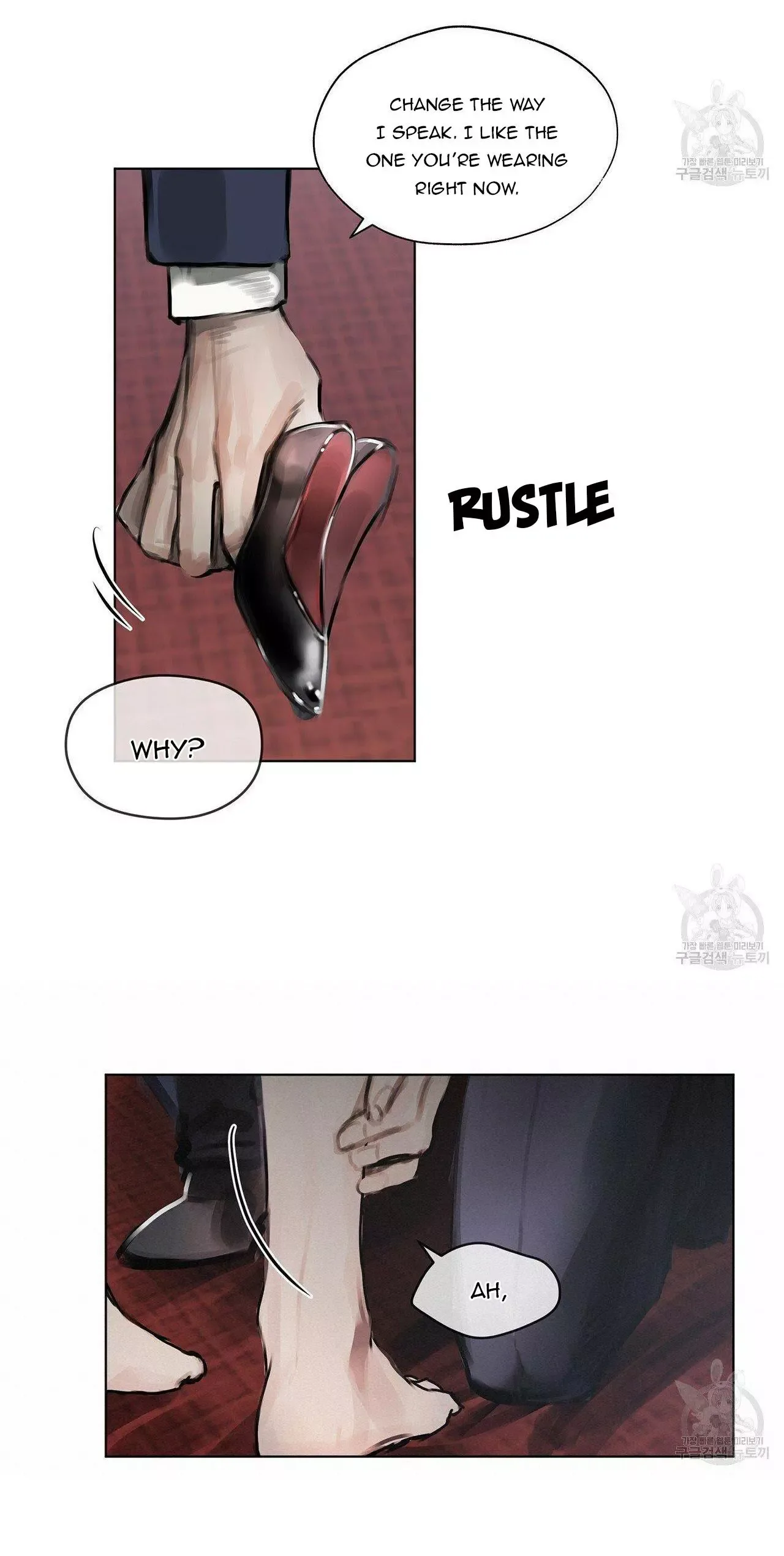 Doppio Senso Chapter 27 page 16