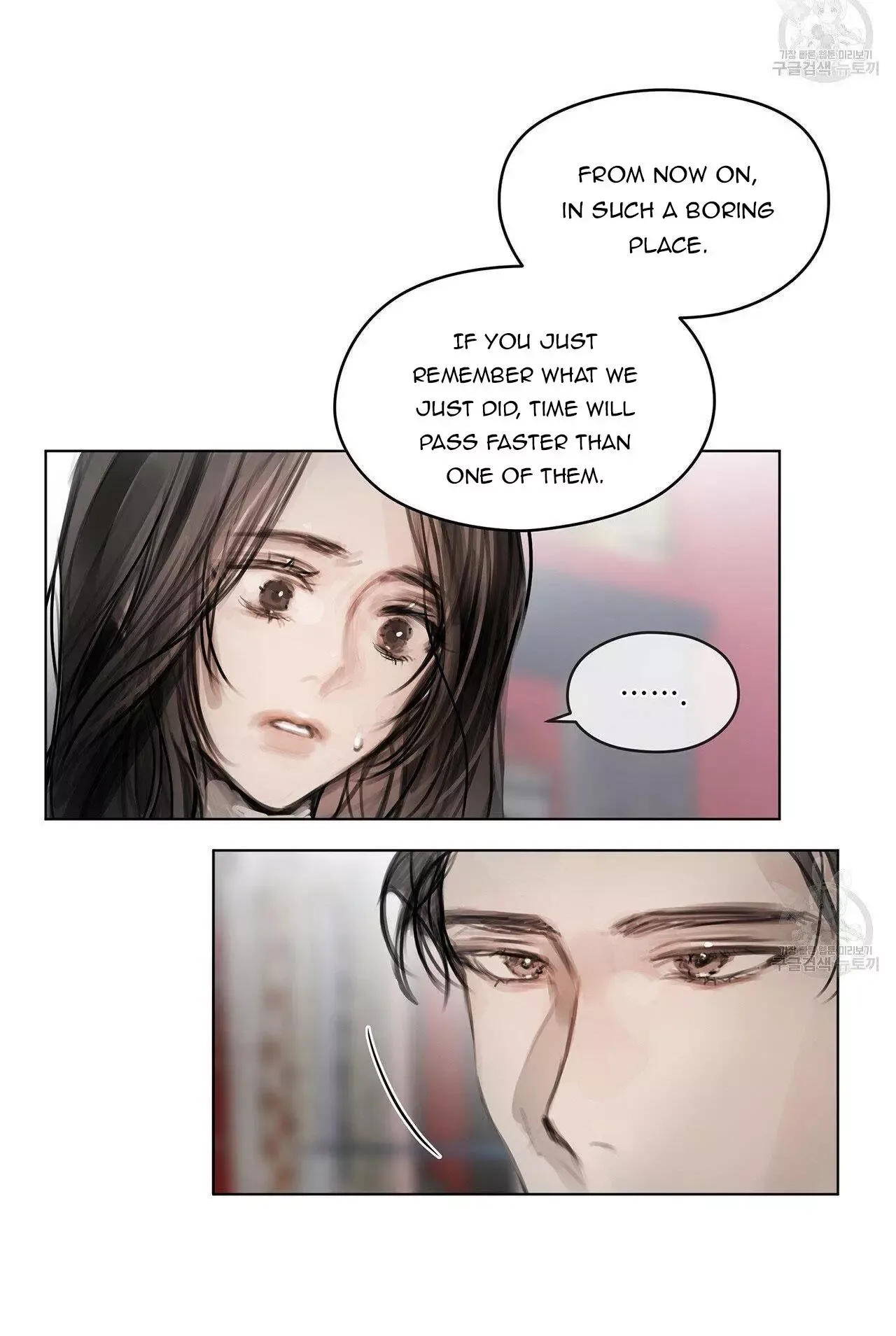 Doppio Senso Chapter 27 page 18