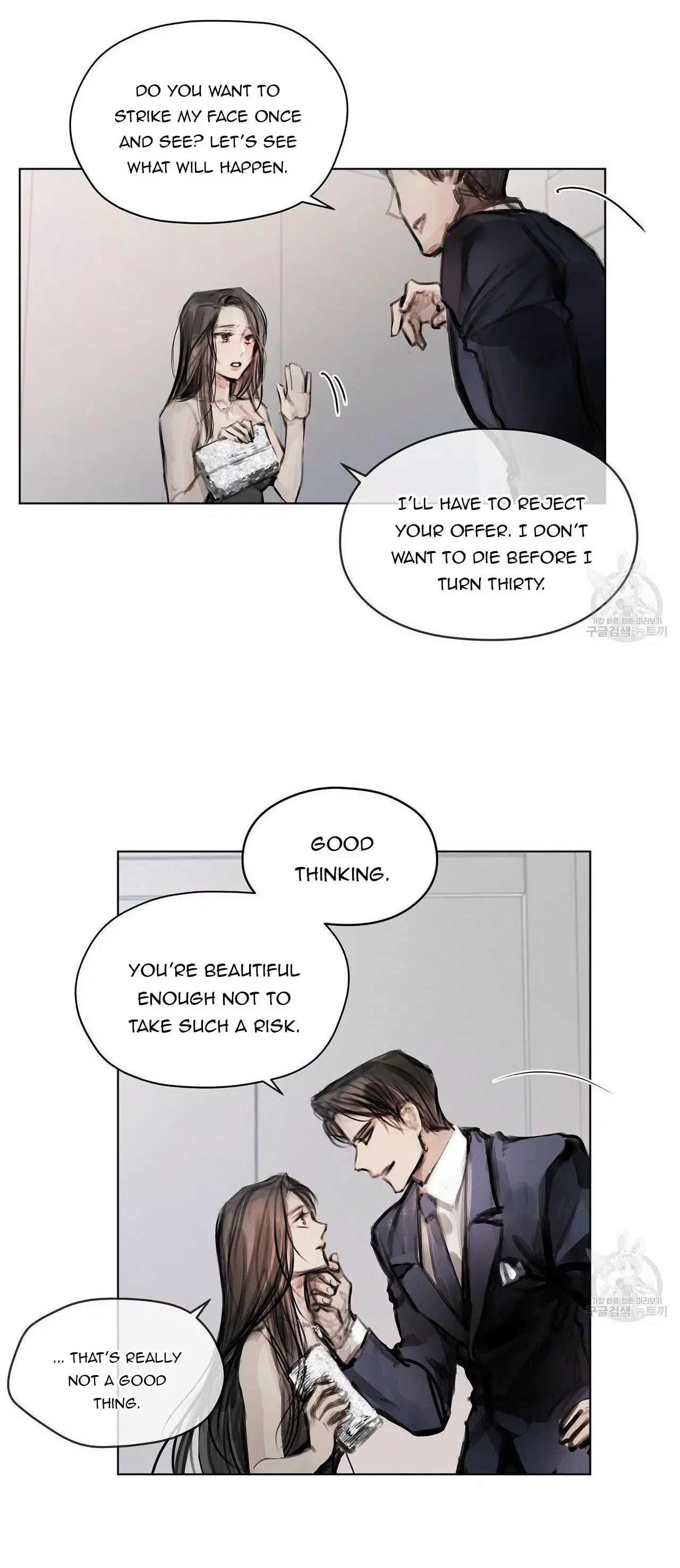 Doppio Senso Chapter 27 page 29