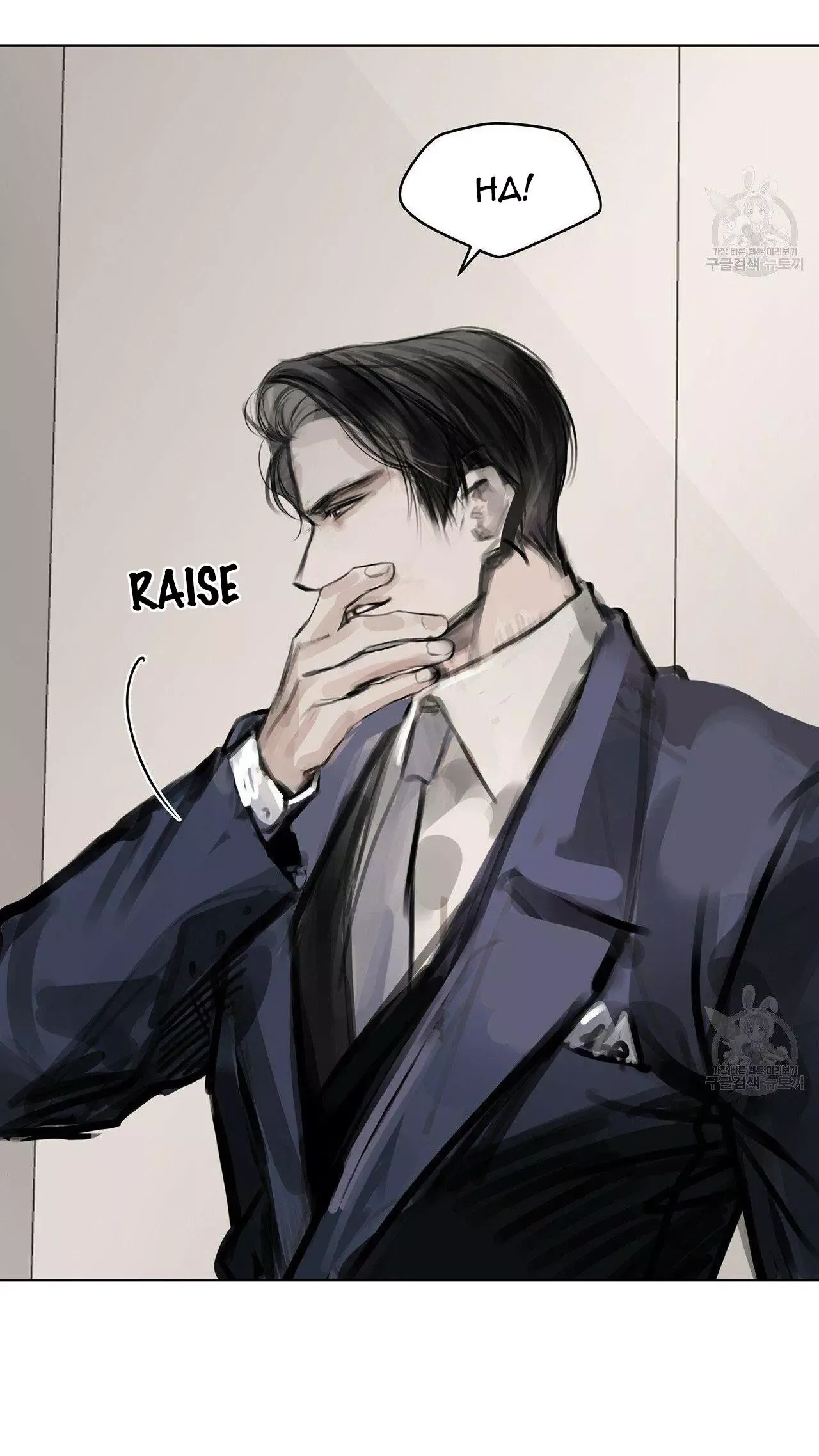 Doppio Senso Chapter 27 page 27