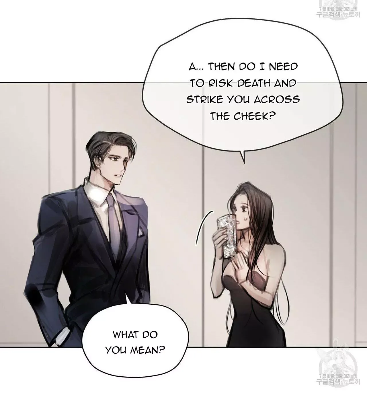 Doppio Senso Chapter 27 page 24