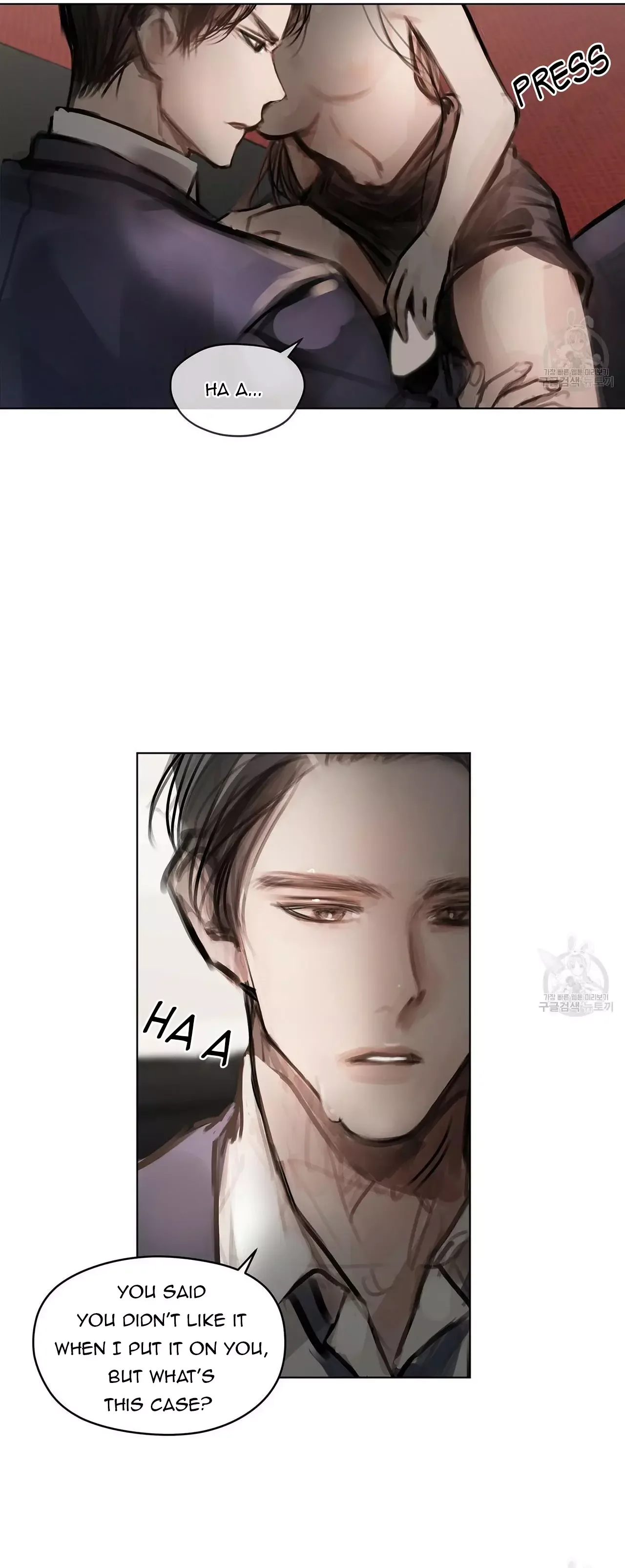 Doppio Senso Chapter 26 page 23